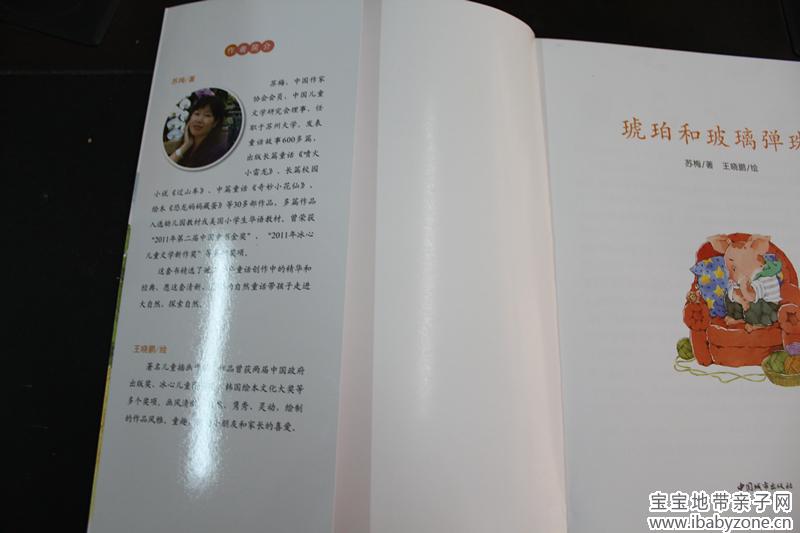 作者介绍