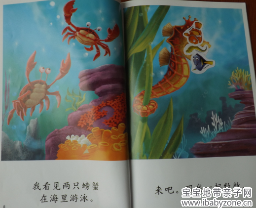 QQ截图20130320151945