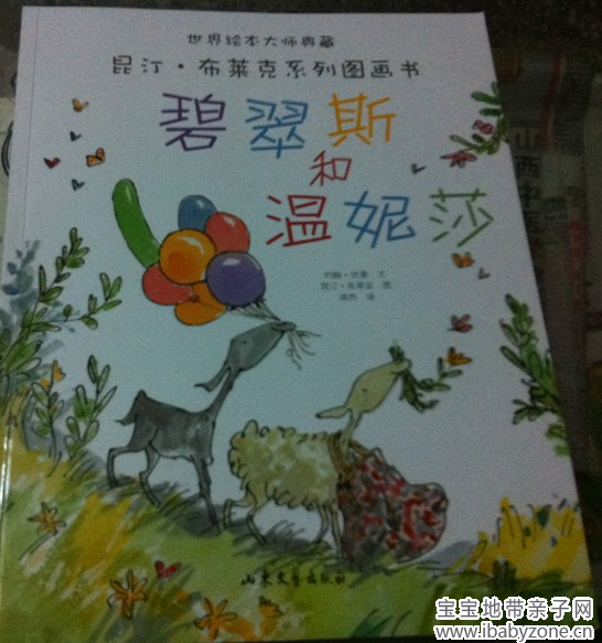QQ截图20130401151339
