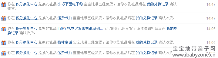 QQ截图20130401185451