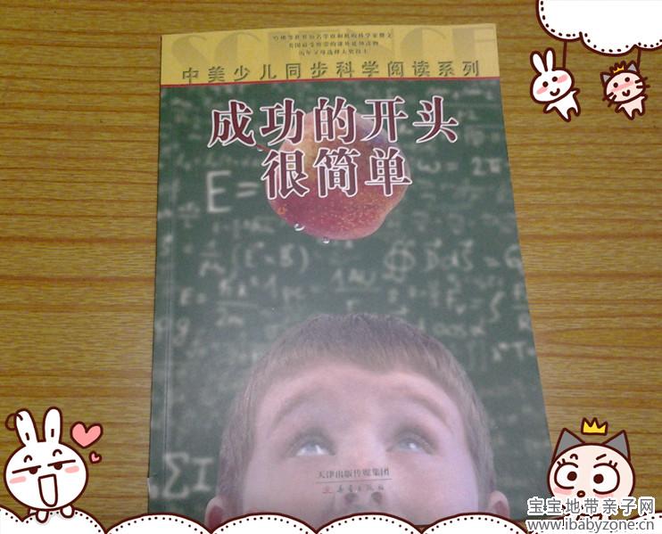 2013-03-29 21.38.26_副本