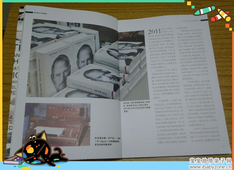 2013-03-29 21.38.39_副本
