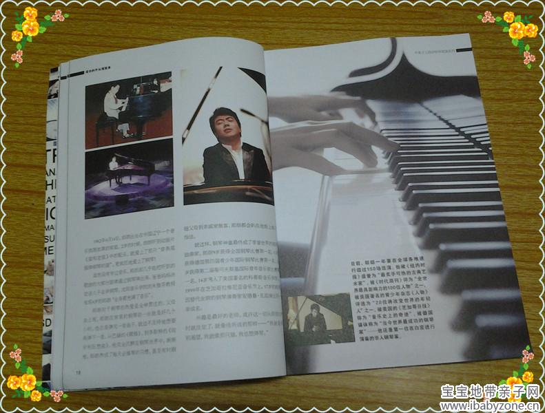 2013-03-29 21.38.49_副本