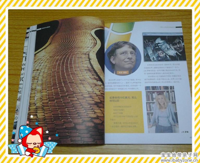 2013-03-29 21.38.58_副本