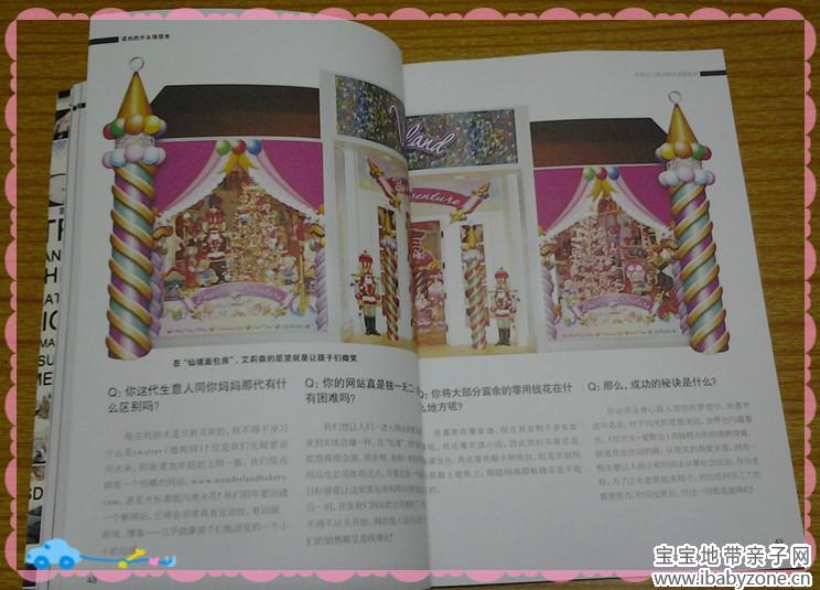 2013-03-29 21.39.06_副本