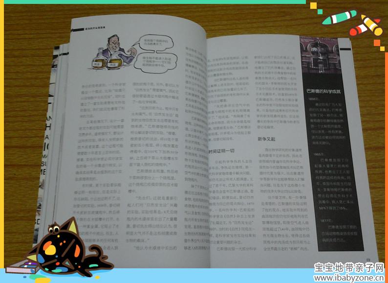 2013-03-29 21.39.19_副本