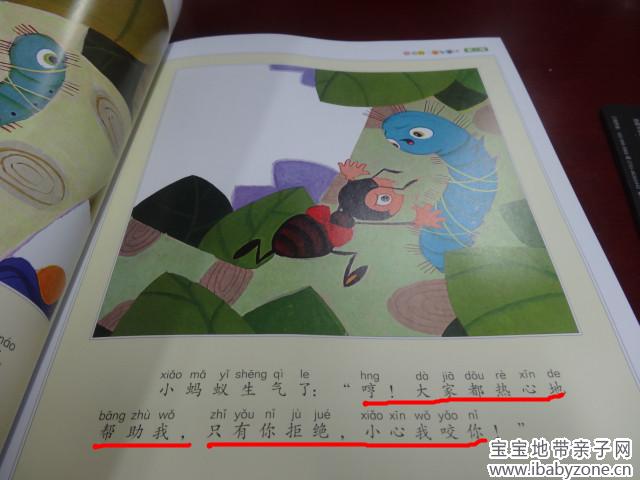 DSC01164_副本