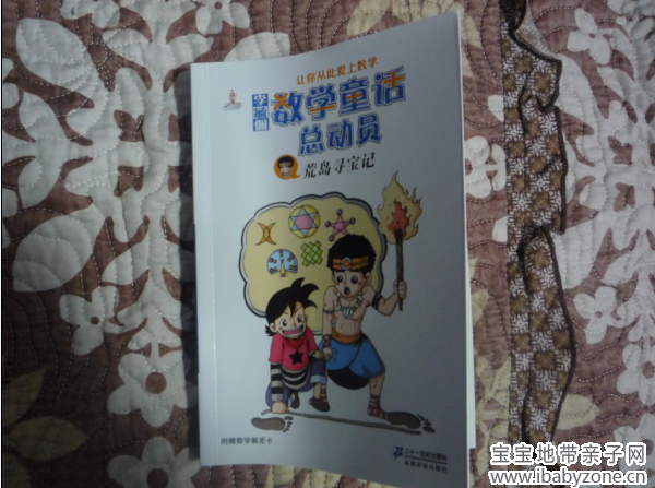 QQ截图20130417224709