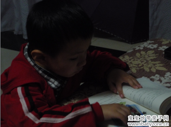 QQ截图20130417224821