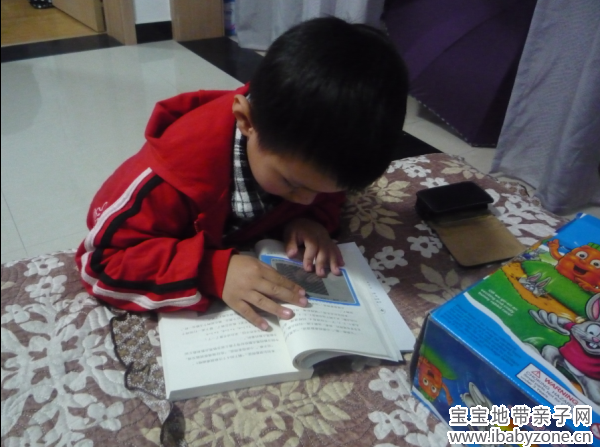 QQ截图20130417224939
