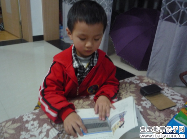 QQ截图20130417225036