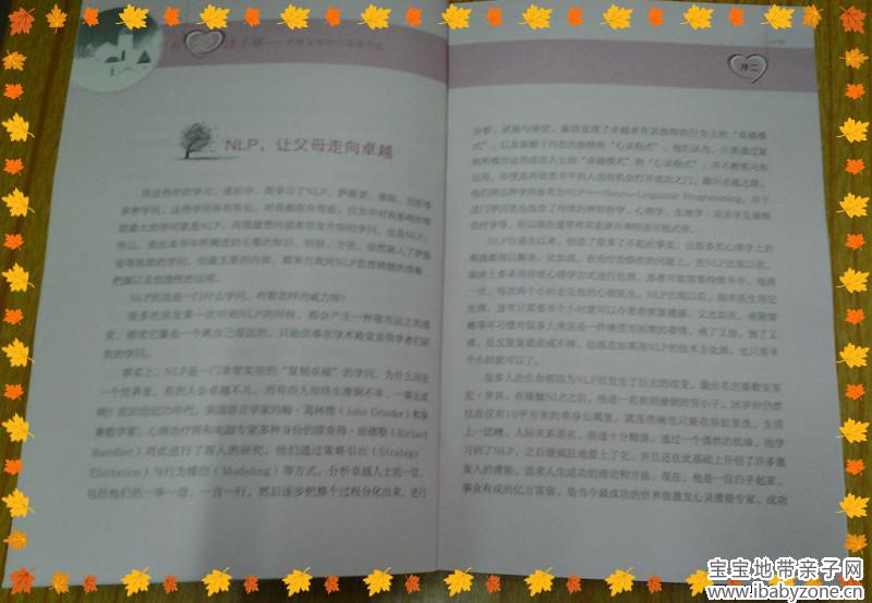 12.08.24_副本