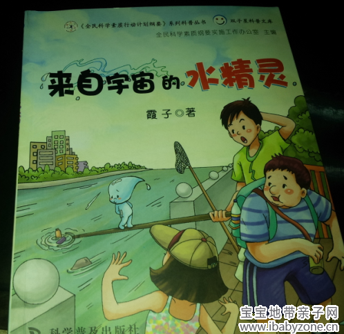 QQ截图20130508160121