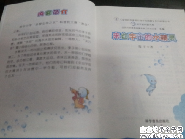 QQ截图20130508160151