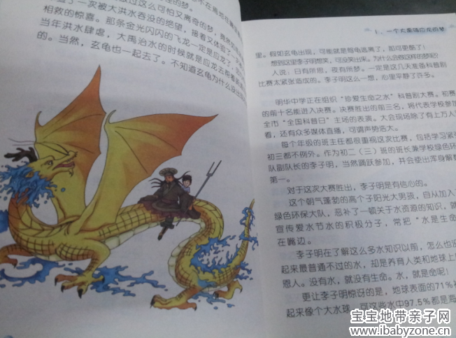 QQ截图20130508160215