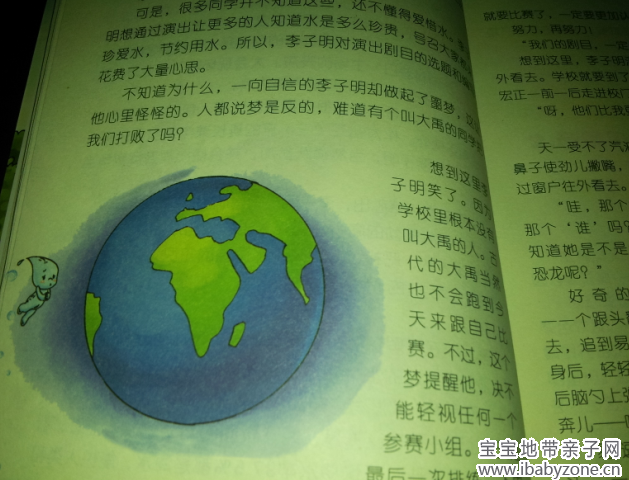 QQ截图20130508160227