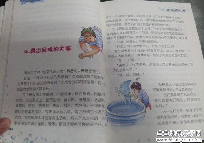 QQ截图20130508160256