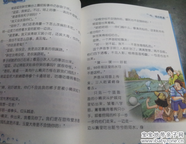 QQ截图20130508160321