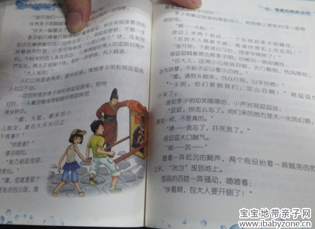 QQ截图20130508160344