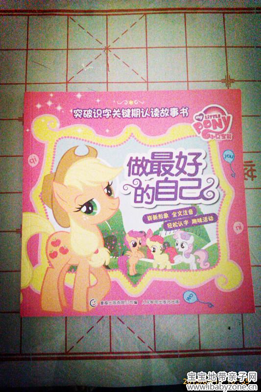 IMAG1276_副本