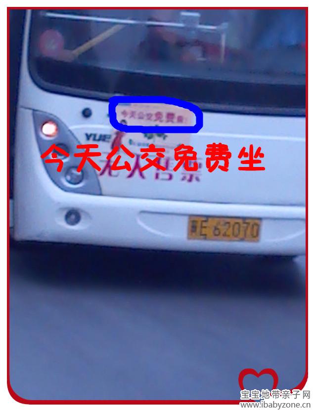 IMG_20130502_174617_0_副本