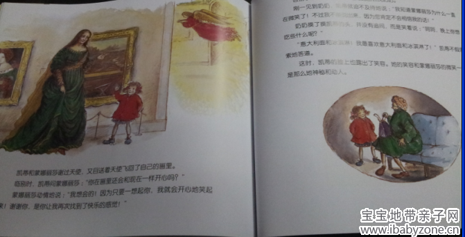 QQ截图20130512161206