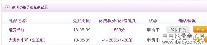 兑换