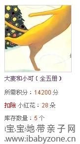 大麦和小可
