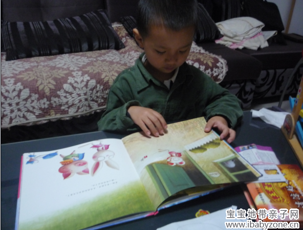 QQ截图20130518215159