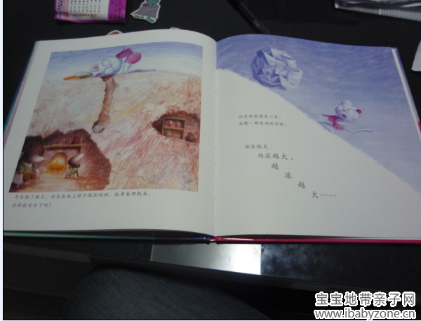 QQ截图20130518215809