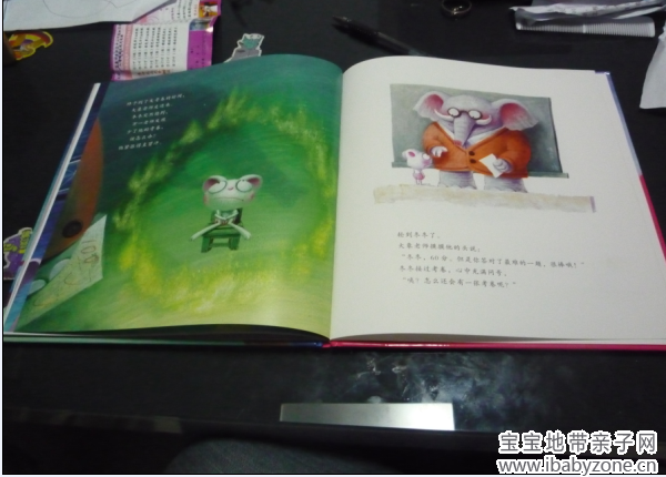 QQ截图20130518220024