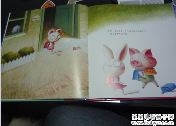 QQ截图20130518220353