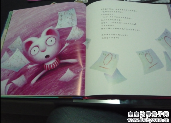 QQ截图20130518220630