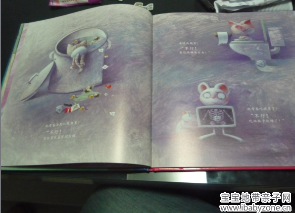 QQ截图20130518220745
