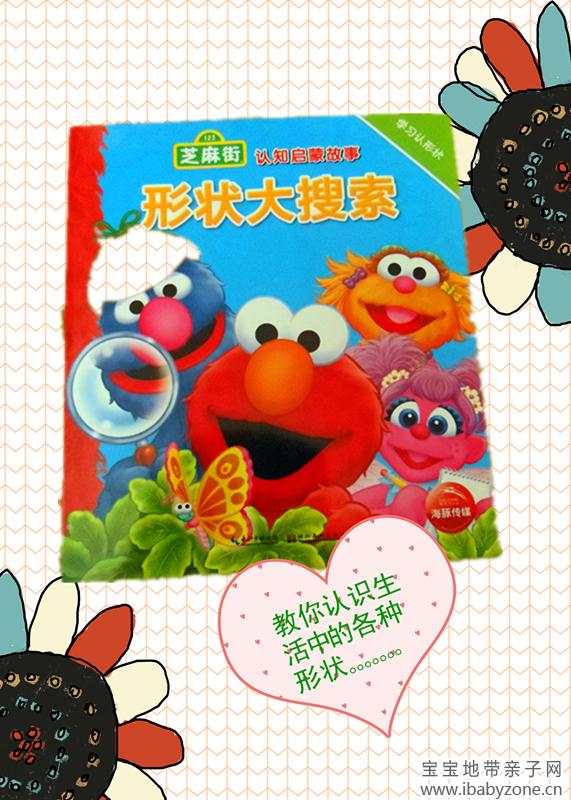形状_副本