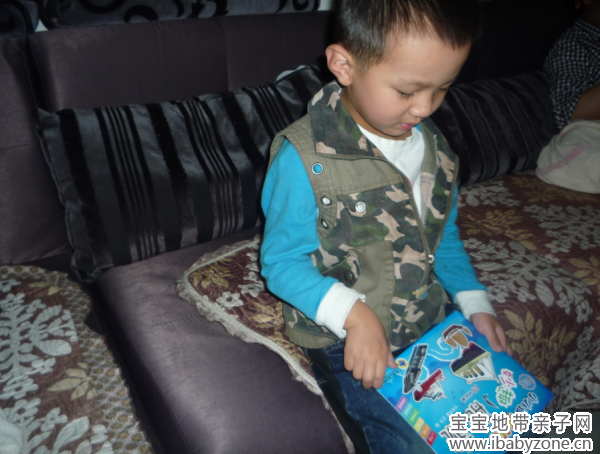 QQ截图20130526111109