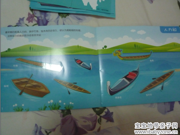 QQ截图20130526112034