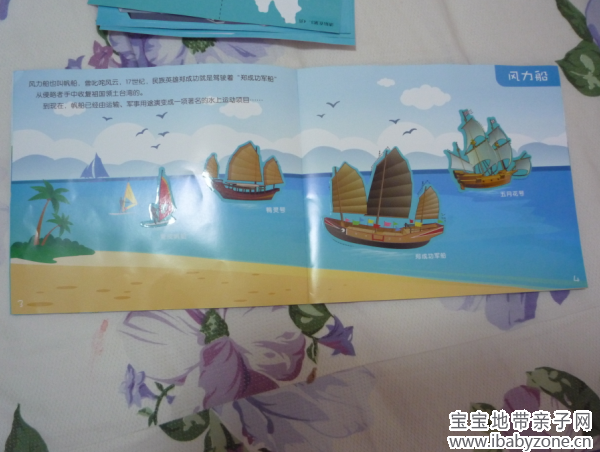 QQ截图20130526112437