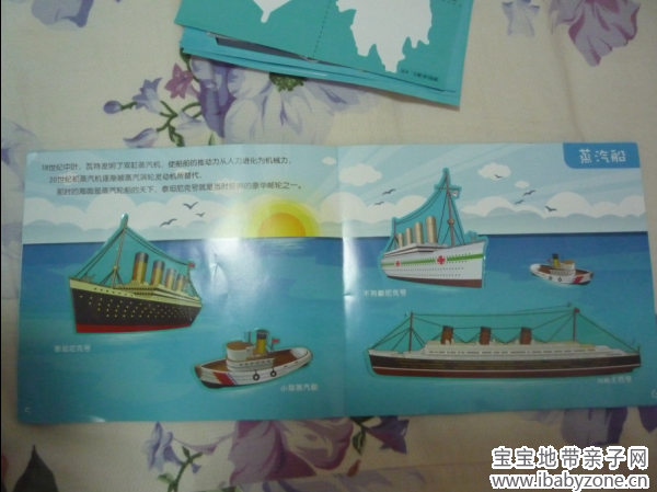 QQ截图20130526112605