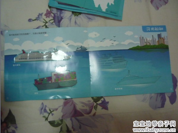 QQ截图20130526112752