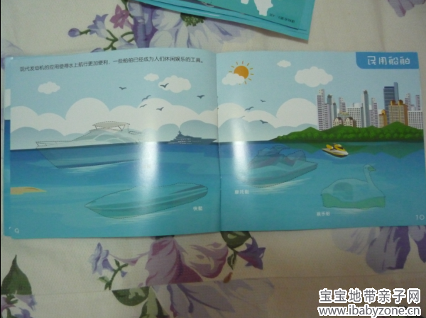 QQ截图20130526113040