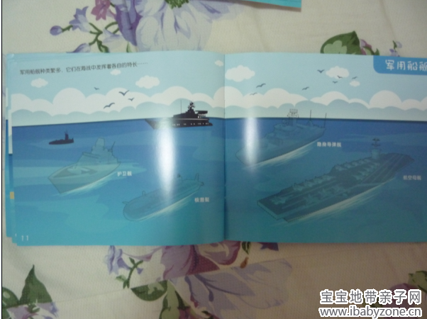 QQ截图20130526113200