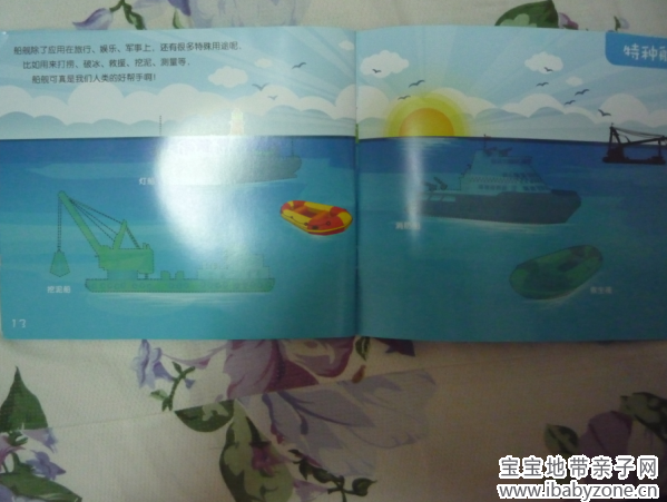 QQ截图20130526113329