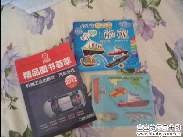QQ截图20130526113616