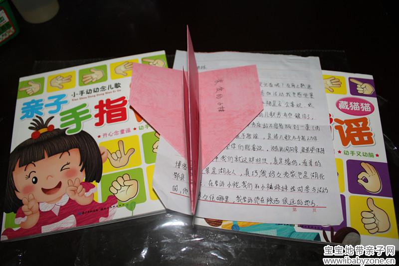 合影