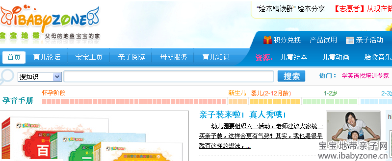 QQ截图20130530174122