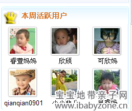 QQ截图20130530174229
