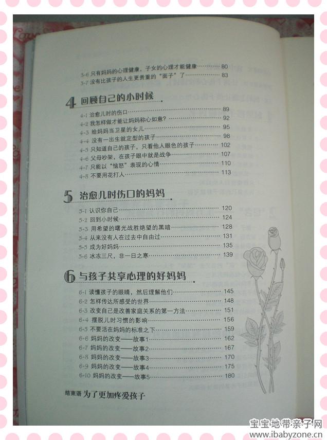 CIMG7645_副本