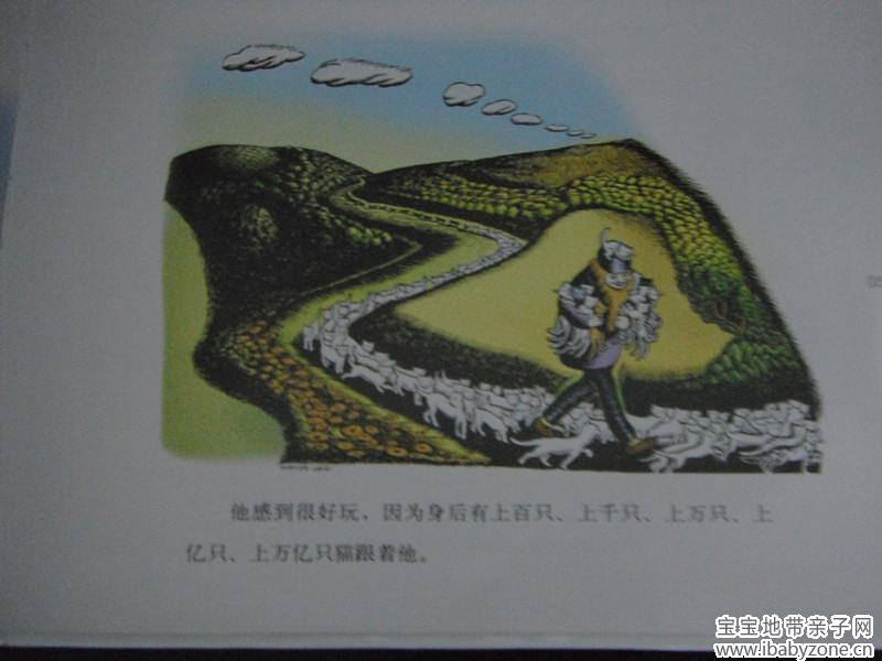 DSCF7691_副本