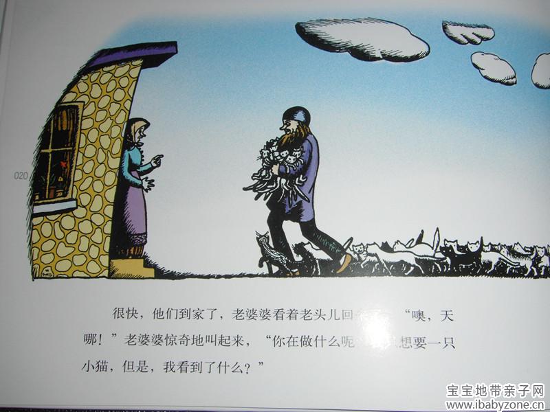DSCF7693_副本
